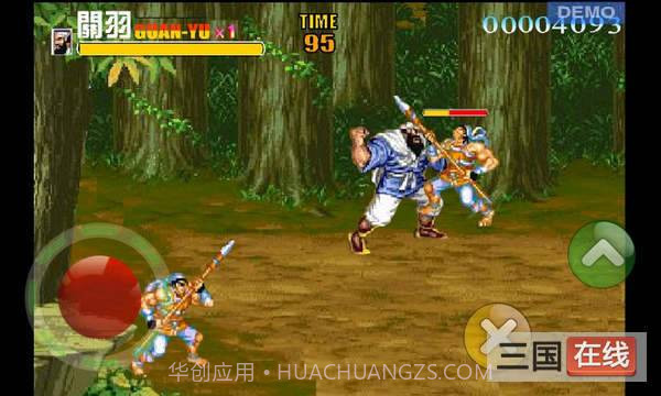 三国志之吞噬天地截图3 三国志之吞噬天地截图3