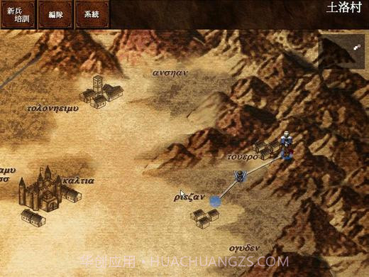 圣眼之翼截图3 圣眼之翼截图3