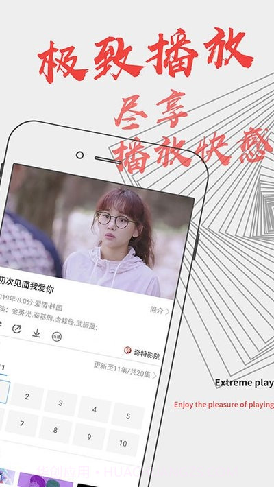 大鱼影视app截图1 大鱼影视app截图1