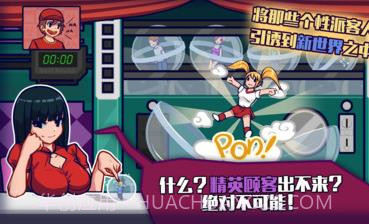 大家饿餐厅截图2 大家饿餐厅截图2