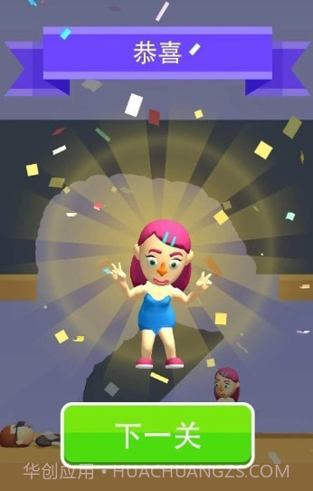 特工神脑洞截图1 特工神脑洞截图1