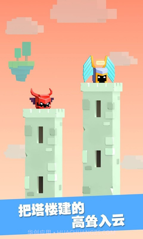 铁头英雄内置菜单截图1 铁头英雄内置菜单截图1