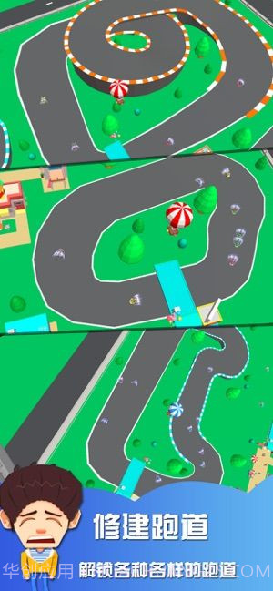 卡丁车乐园大亨app截图2 卡丁车乐园大亨app截图2