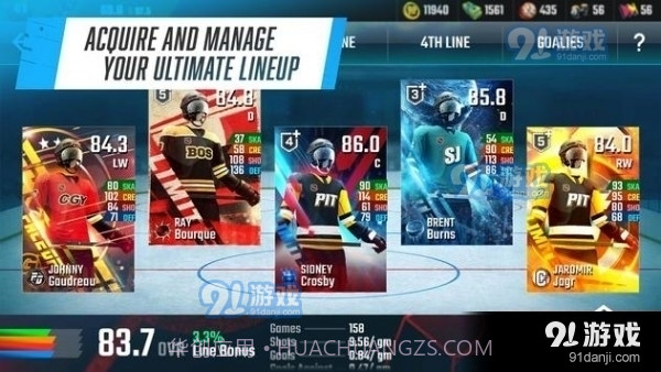 曲棍球俱乐部2023截图1 曲棍球俱乐部2023截图1