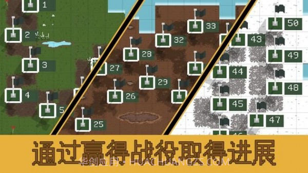 海沟战截图3 海沟战截图3