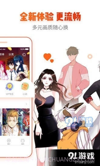 bonx镇守府截图3 bonx镇守府截图3