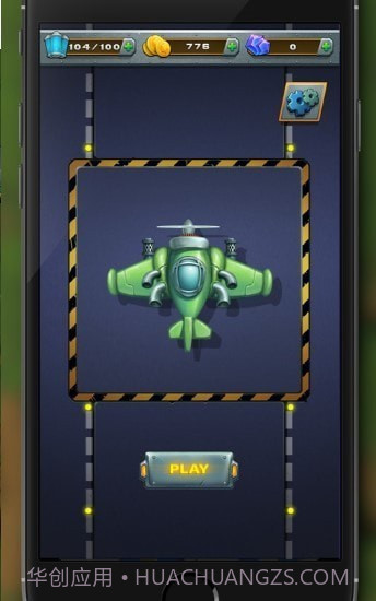 太空船战争截图1