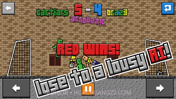 不倒翁足球截图1 不倒翁足球截图1