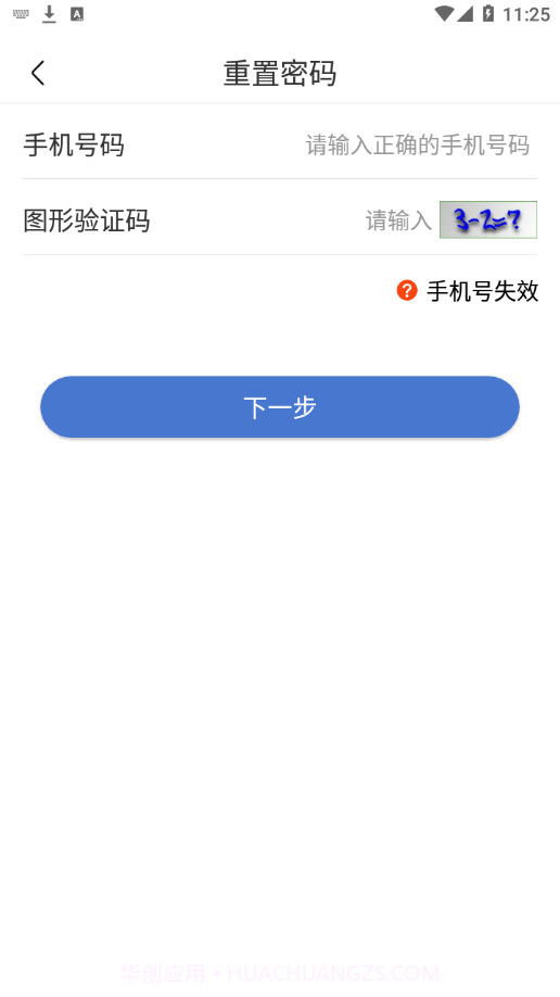 UOM截图3 UOM截图3