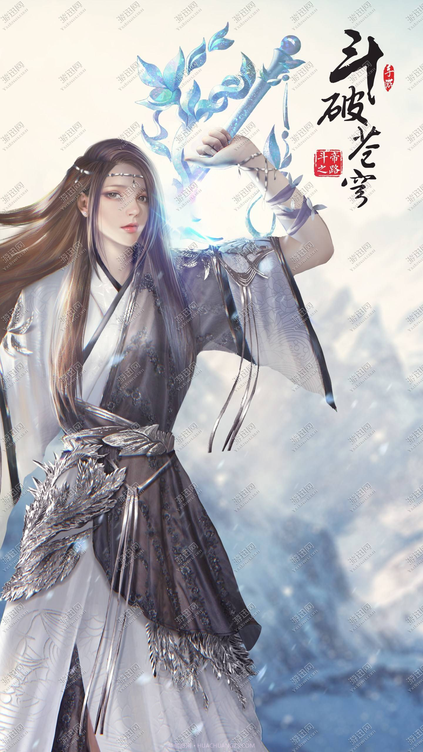 斗破苍穹斗帝之路测试服截图1 斗破苍穹斗帝之路测试服截图1