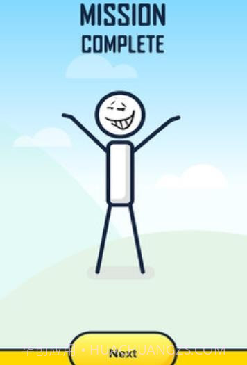 火柴人一笔画截图3 火柴人一笔画截图3