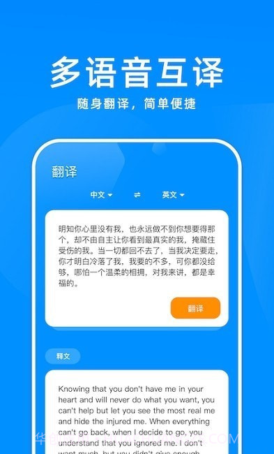 百斩词汇背单词截图2 百斩词汇背单词截图2