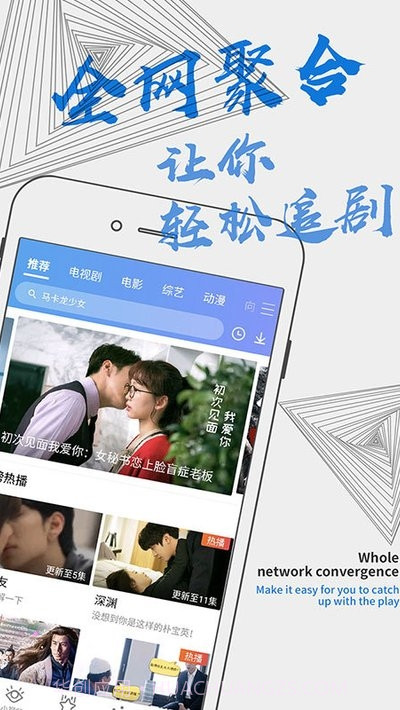 大鱼影视app截图3 大鱼影视app截图3