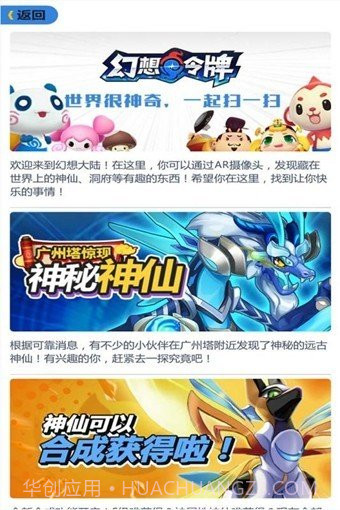 幻想令牌截图2 幻想令牌截图2