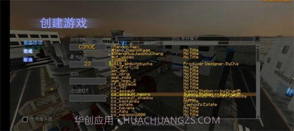CSMoE仿生化暗夜截图3 CSMoE仿生化暗夜截图3
