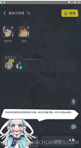 Vcoser截图1 Vcoser截图1