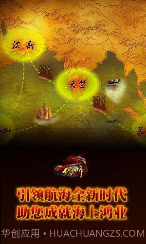 一代宗師截图1 一代宗師截图1