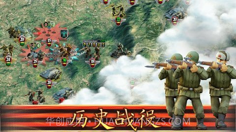 前线伟大的卫国战争官方版截图1 前线伟大的卫国战争官方版截图1