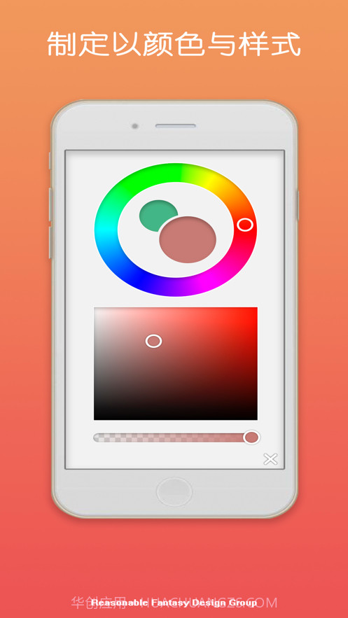 创想笔刷软件截图4 创想笔刷软件截图4