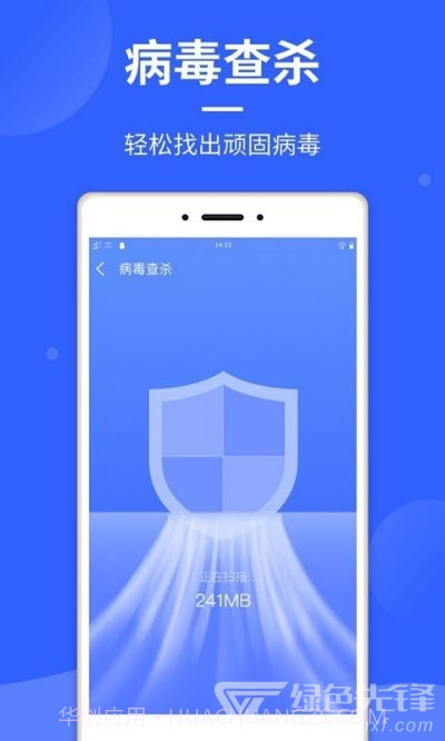 云清理(系统清理)V1.0.1 安卓免费版截图2 云清理(系统清理)V1.0.1 安卓免费版截图2