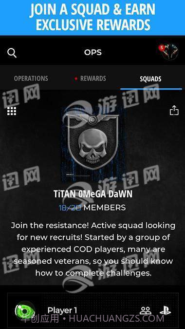 Call of Duty Companion App截图3 Call of Duty Companion App截图3