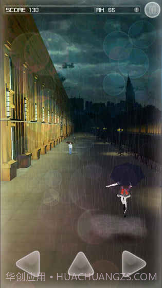 下雨了截图1 下雨了截图1