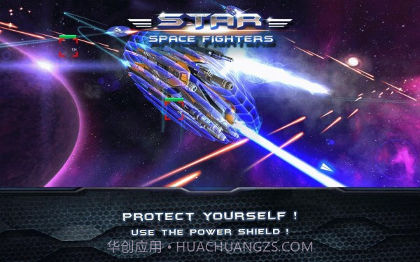 银河战争射击截图4 银河战争射击截图4