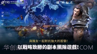 剑灵革命官网截图2 剑灵革命官网截图2