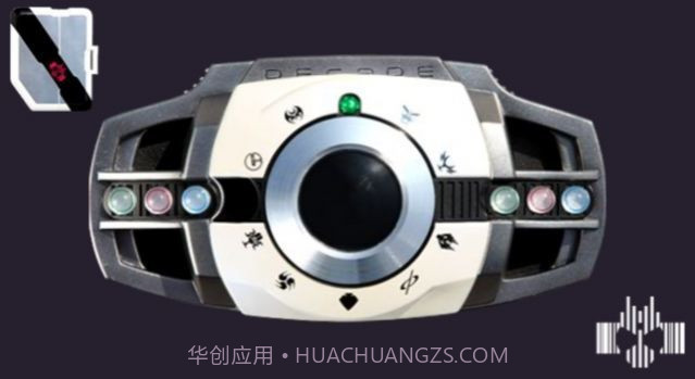 假面骑士帝骑白色腰带模拟器截图2 假面骑士帝骑白色腰带模拟器截图2