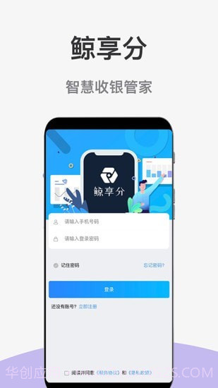 鲸享分截图1 鲸享分截图1