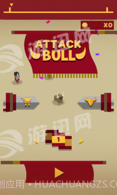 Attack Bull截图2
