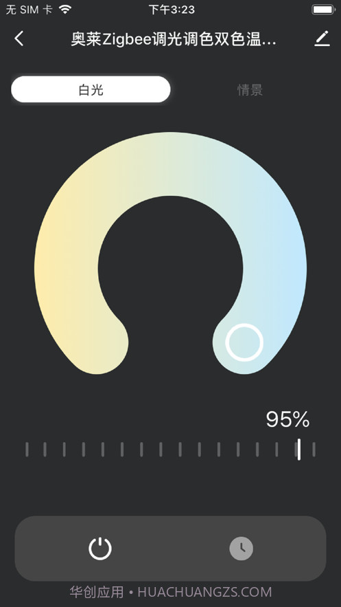 奥莱商照截图2 奥莱商照截图2