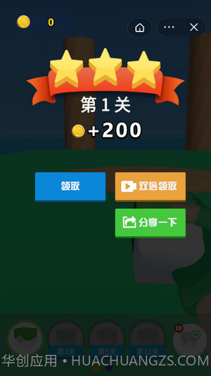 怪兽抽卡对决截图3 怪兽抽卡对决截图3