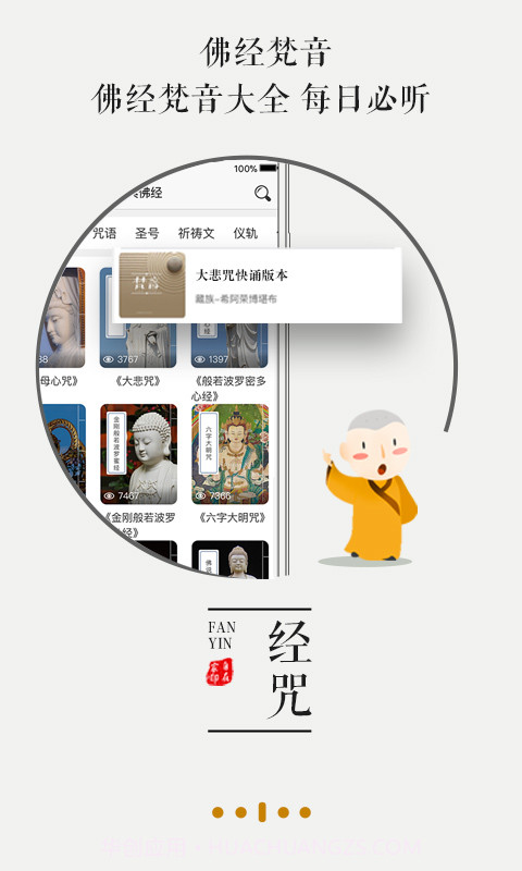 自在家截图1 自在家截图1