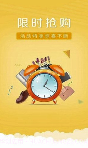 星盟app(星盟网购物)V0.0.17 最新版截图1 星盟app(星盟网购物)V0.0.17 最新版截图1