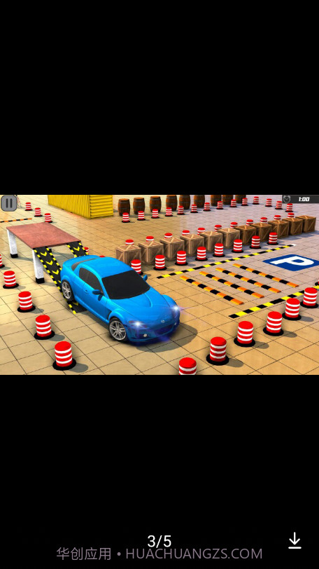 停车场驾驶学校截图3 停车场驾驶学校截图3