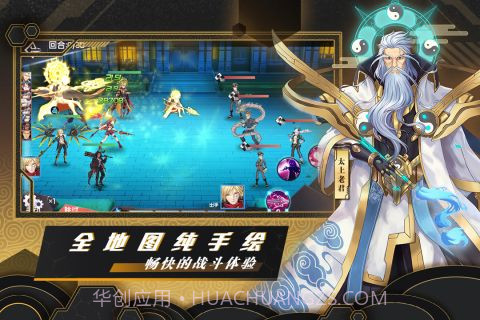 前进吧悟空截图3