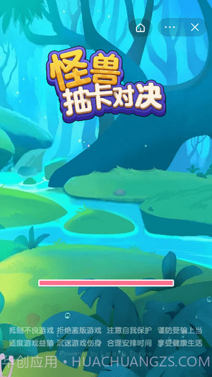 怪兽抽卡对决截图1 怪兽抽卡对决截图1