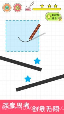 完美画线截图1 完美画线截图1