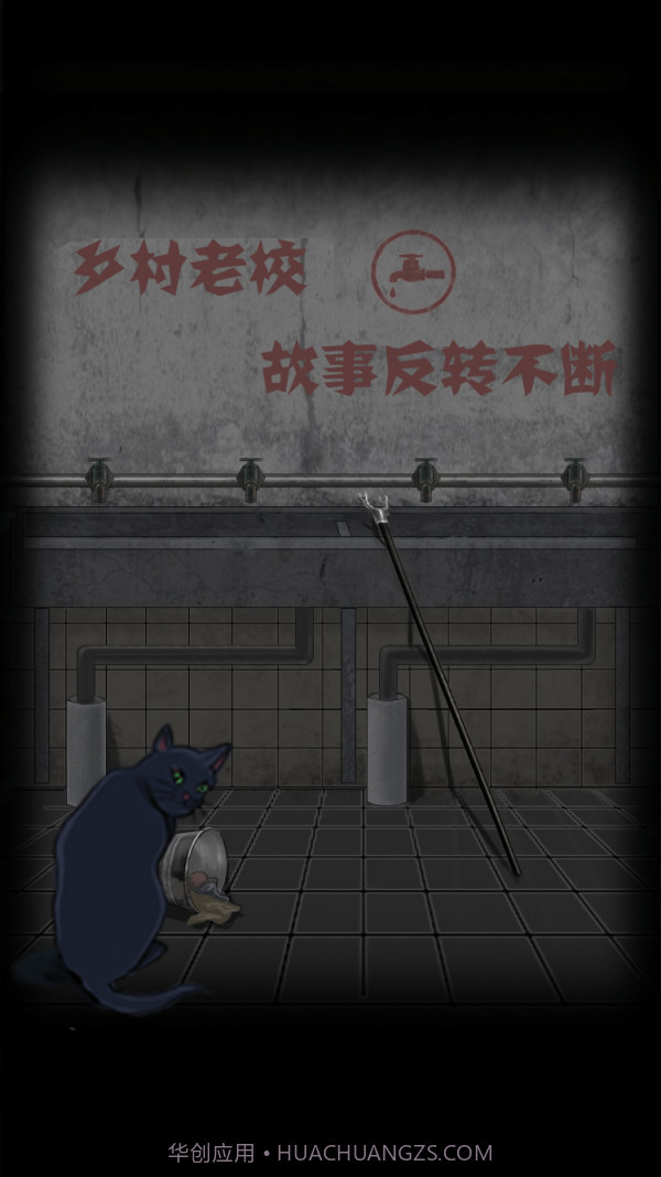 禁忌学院截图3 禁忌学院截图3