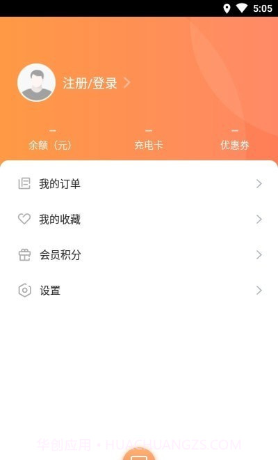 阳光乐充截图2 阳光乐充截图2