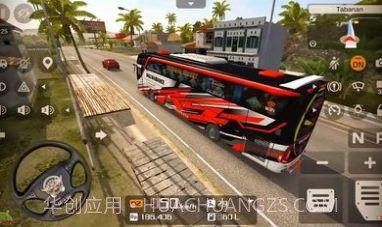 美国城市公共智能公交截图3