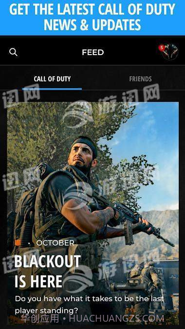 Call of Duty Companion App截图1 Call of Duty Companion App截图1
