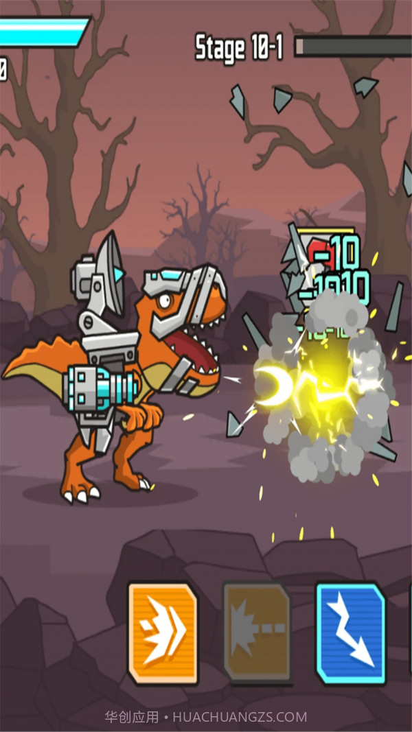 赛博恐龙截图4 赛博恐龙截图4