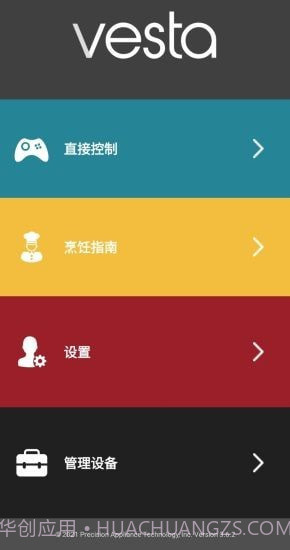 Vesta截图3 Vesta截图3