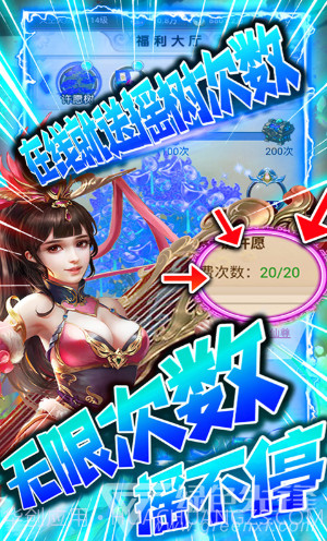 剑仙缘经典版官方截图5 剑仙缘经典版官方截图5