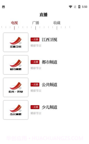 云上高(阅读资讯热点工具)V2.10.27 安卓最新版截图1 云上高(阅读资讯热点工具)V2.10.27 安卓最新版截图1