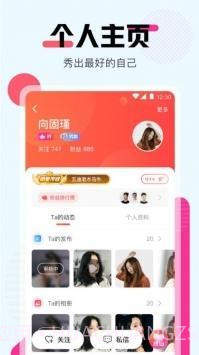 甜橙直播app截图1 甜橙直播app截图1