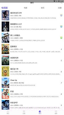 白羊视频最新版截图4 白羊视频最新版截图4