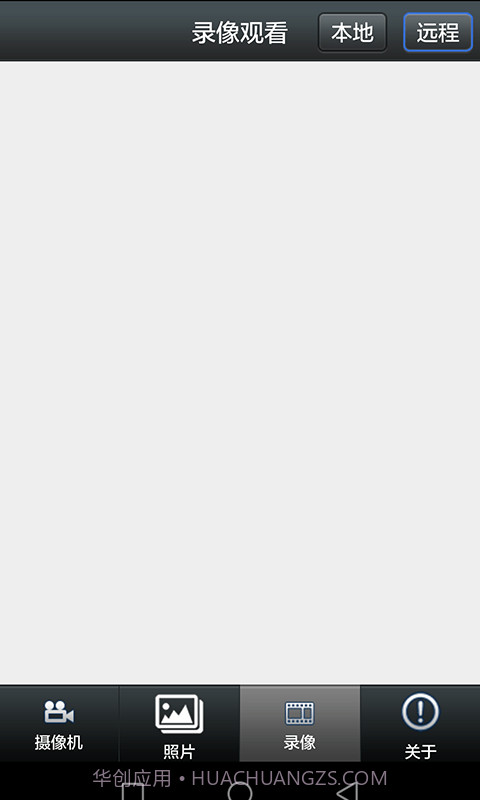 LWSCAM截图4 LWSCAM截图4